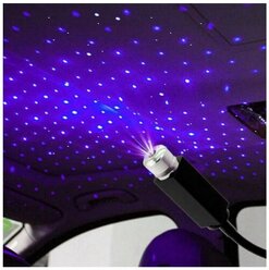 Автомобильный проектор звездного неба, подсветка салона автомобиля, ночник, светодиодная подсветка от usb, разные режимы работы