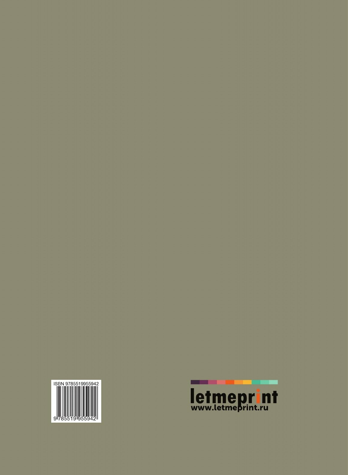 Книга Подмосковная старина (Мартынов Алексей Александрович) - фото №2