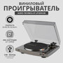 Виниловый проигрыватель Audio-Technica AT-LP2X