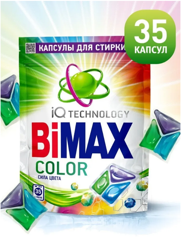Капсулы для стирки Bimax Color 35 штук