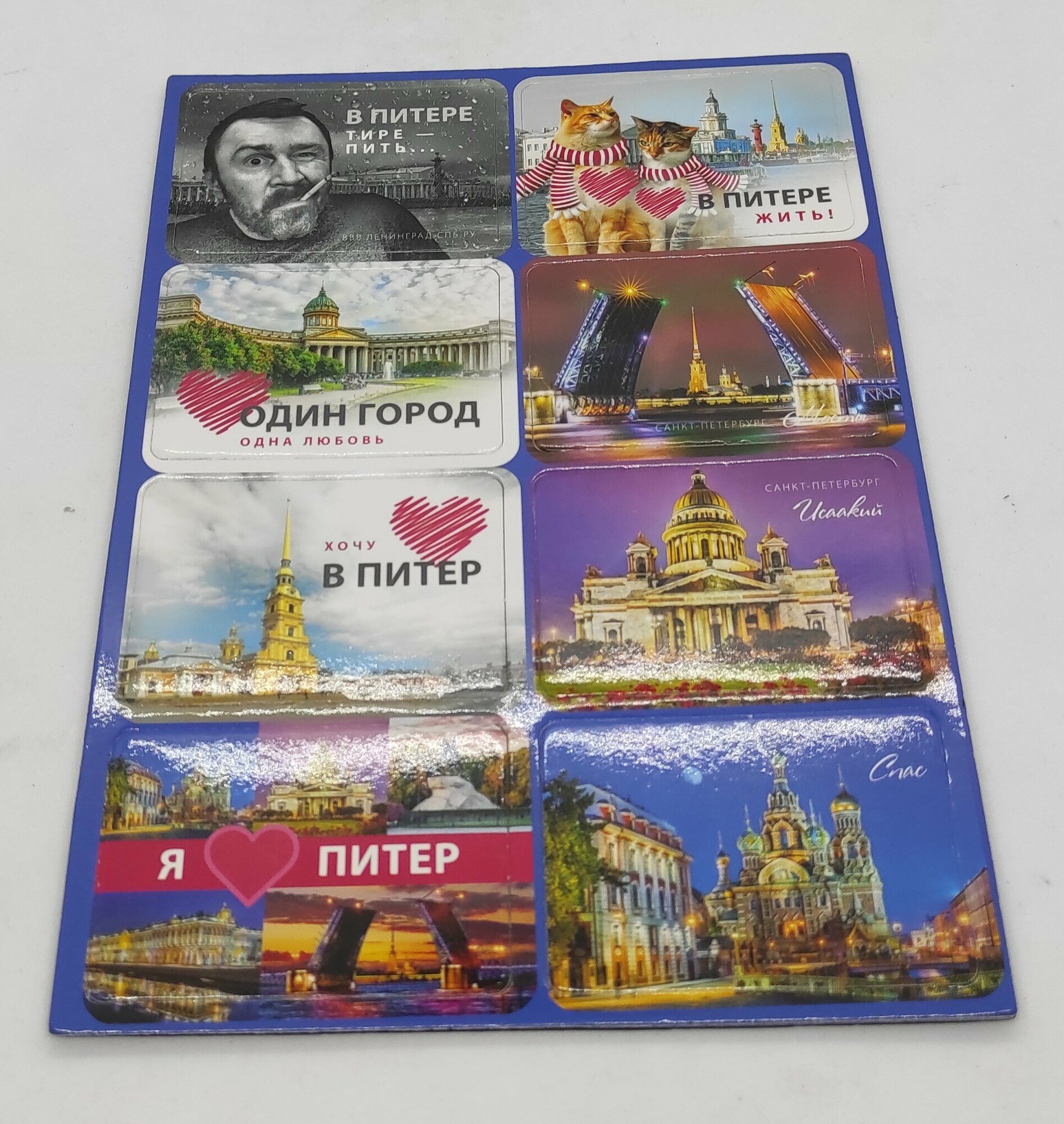 Набор сувенирных магнитов, Санкт-Петербург микс ,8 шт — фото 1