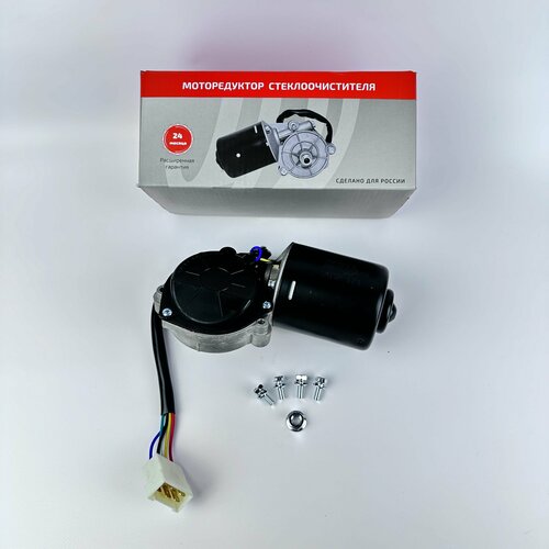 Моторедуктор стеклоочистителя для ВАЗ 2108-21099 2113-2115 вал 12мм АПР 2700₽