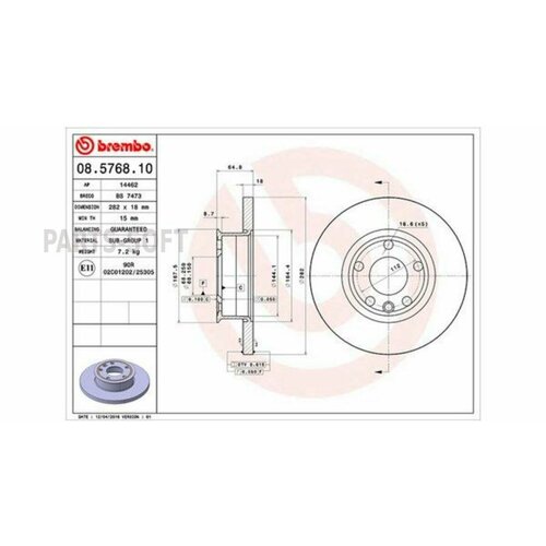 MAGNETI MARELLI 360406049000 Диск тормозной