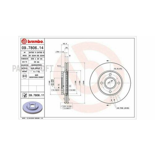 MAGNETI MARELLI 360406026000 Диск торм. пер. вент.[258x22] 4 отв.