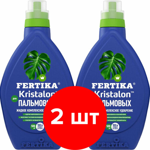 Комплексное удобрение Fertika Kristalon для пальмовых, 2 упаковки по 500мл (1 л) удобрение fertika kristalon для пальмовых 50 мл 5 ампул 10 мл 2 упаковки 2 подарка