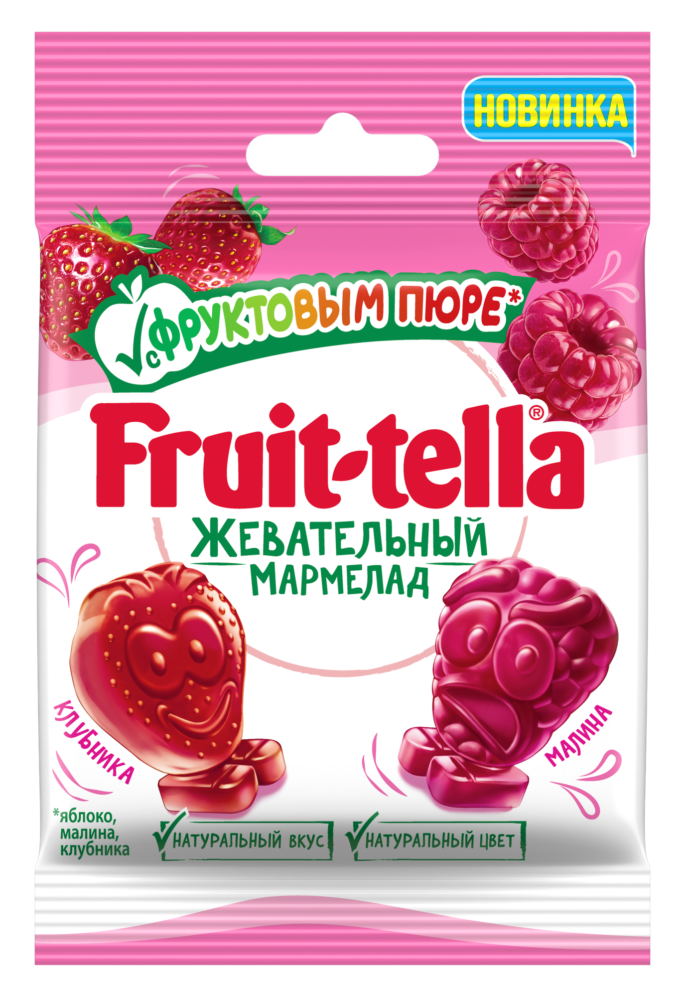 Жевательный мармелад "Fruittiella" с фруктовым пюре, 12 шт по 36 грамм - фотография № 8