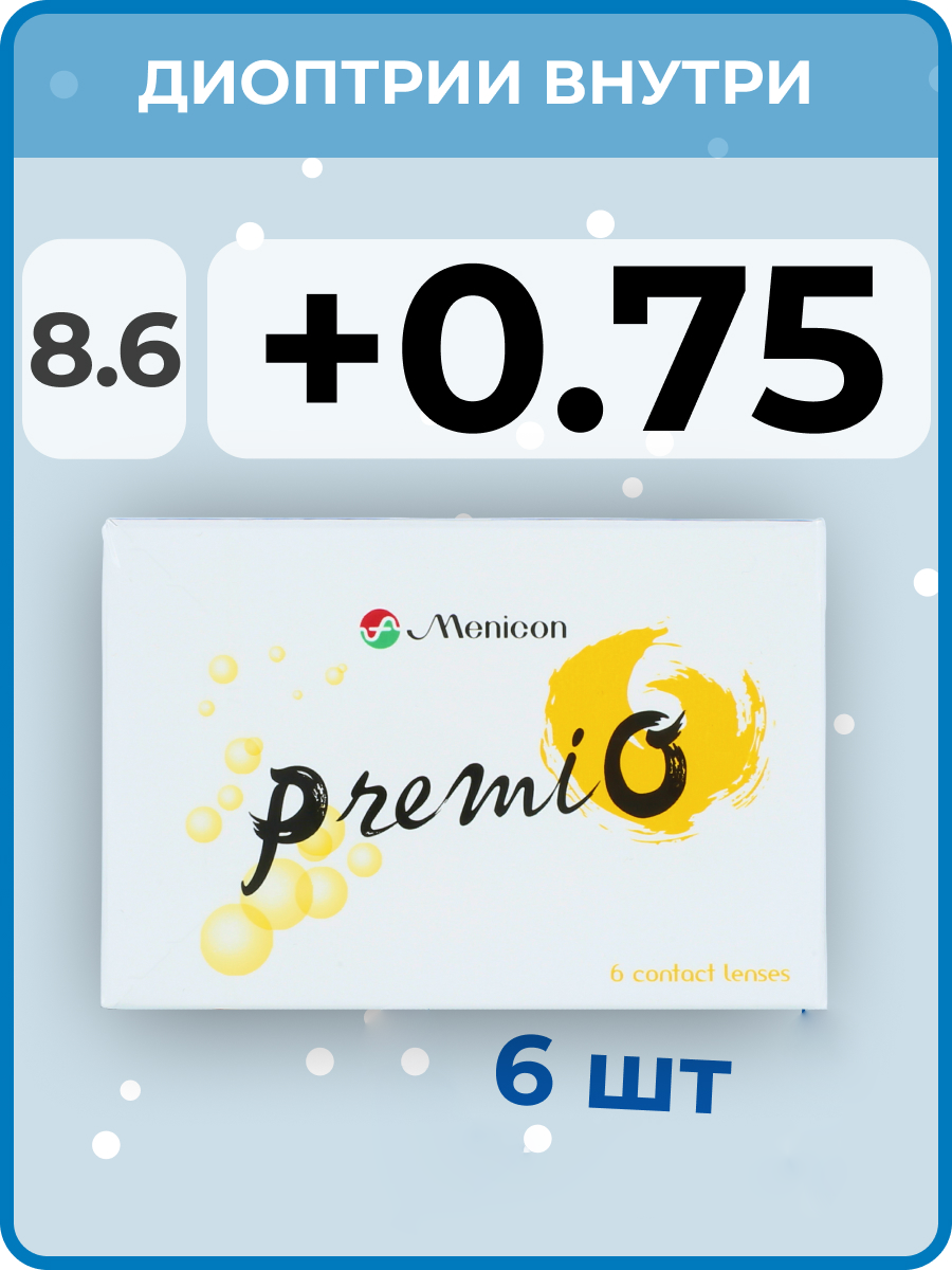 Контактные линзы Menicon Premio 6 линз R. 8.6 SPH +0.75, 2 недели