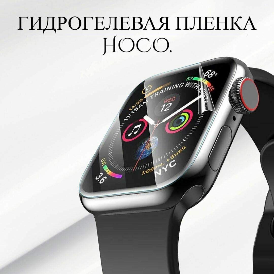 Защитная гидрогелевая пленка для часов Amazfit BIP S (2шт.)