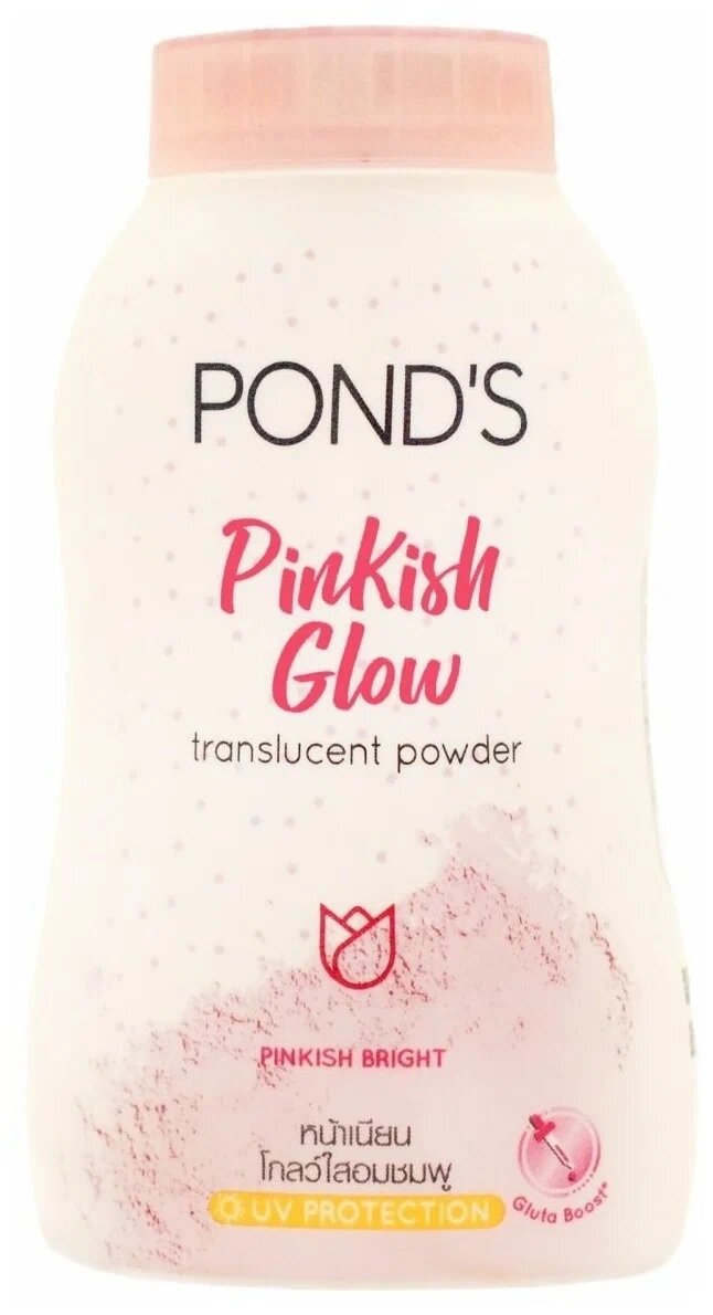 Пудра для лица Pinkish Glow POND'S 50гр.