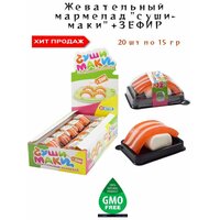 Мармелад и зефир "Суши-Маки" от бренда "скиф", 15 гр