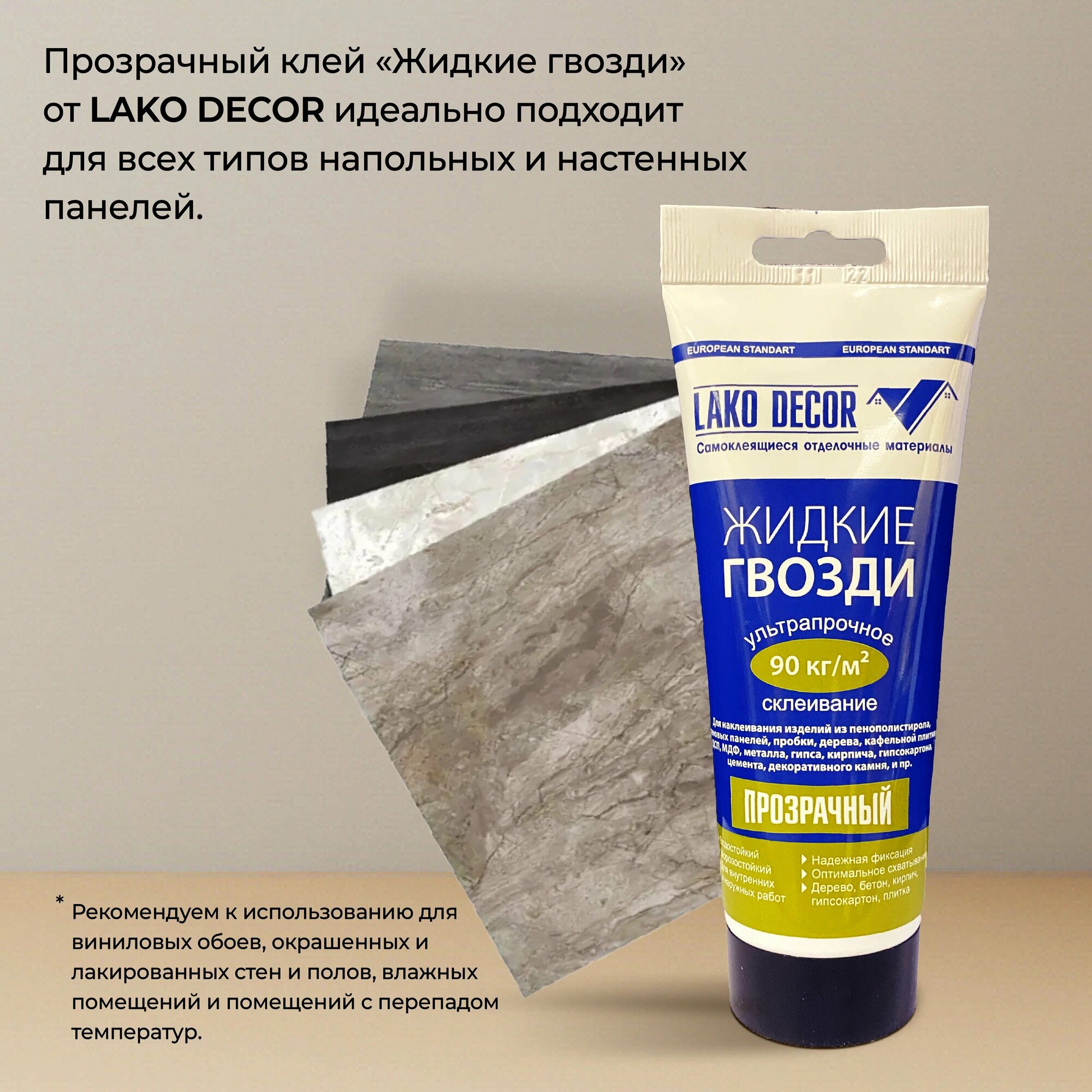 Комплект панелей ПВХ Lako Decor серый мрамор 300х300х2 мм 2.52 м² LACO DECOR - фото №9