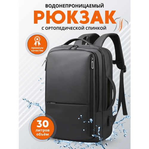 фото Рюкзак городской для ноутбука carlotty