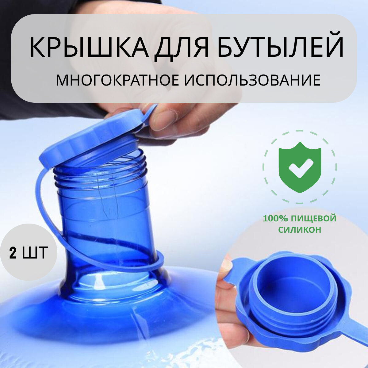 Силиконовая...