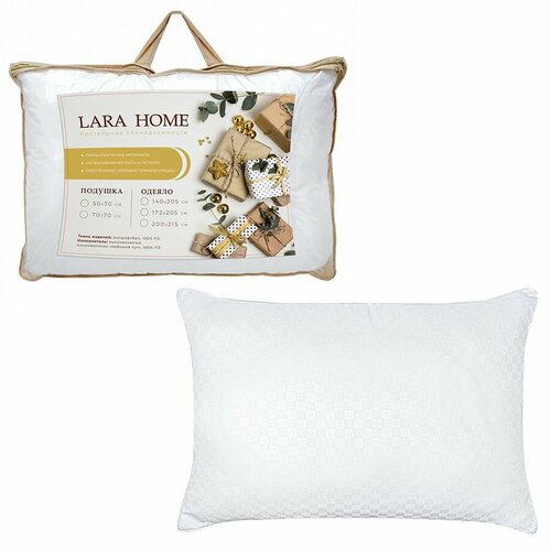 Подушка для сна 50*70 Lara Home SWAN 