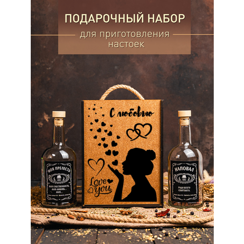 Подарочный набор для приготовления настоек 750₽