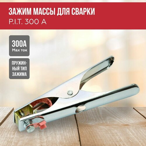 Зажим массы для сварки PIT 300А клемма заземления для сварочного аппарата держатель массы 720₽