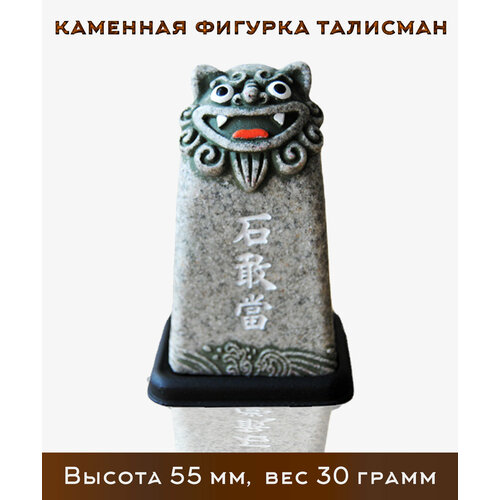 Чайная фигурка 