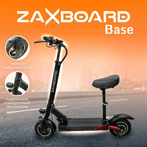 электросамокат zaxboard avatar v3 aqua 16ah 1000w с аквазащитой Электросамокат ZAXBOARD Avatar V2 BASE 18ah 600w