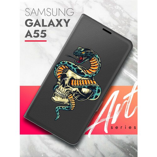 Чехол на Samsung Galaxy A55 (Самсунг Галакси А55) черный книжка эко-кожа подставка отделение для карт магнит Book case, Brozo (принт) Череп Змея чехол на samsung galaxy a55 самсунг галакси а55 черный книжка эко кожа подставка отделение для карт магнит book case brozo принт волк черный