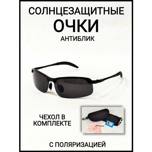 фото Солнцезащитные очки , черный