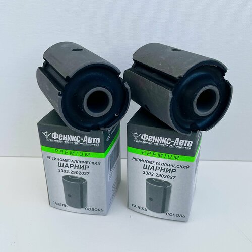 Комплект сайлентблоков 2шт рессоры для ам Газель Соболь премиум 600₽