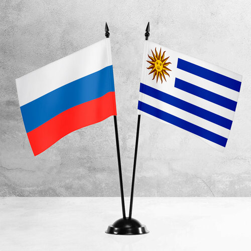 Настольные флаги России и Уругвай на пластиковой черной подставке