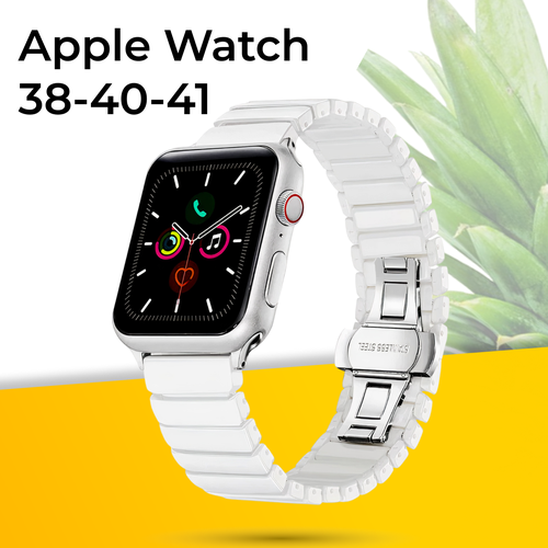 Блочный керамический ремешок для умных часов Apple Watch 1-9, SE, 38-40-41 mm / Сменный браслет на смарт часы Эпл Вотч 1-9, СE / Белый