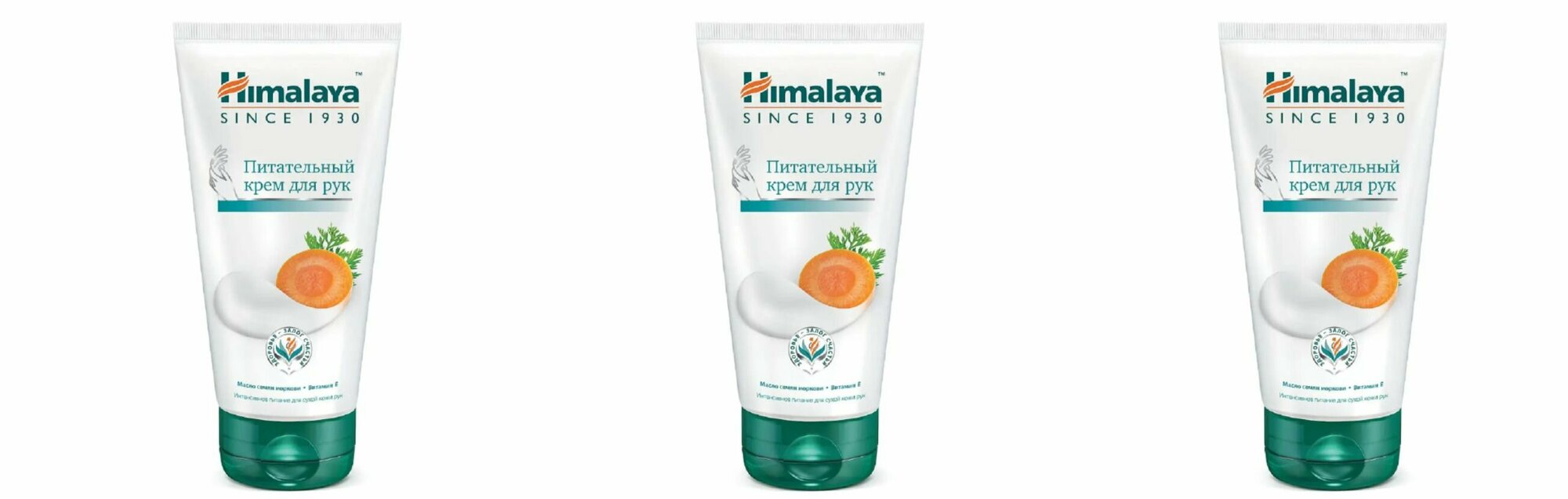 Himalaya Since 1930 Питательный крем для рук, 75 мл, 3 шт