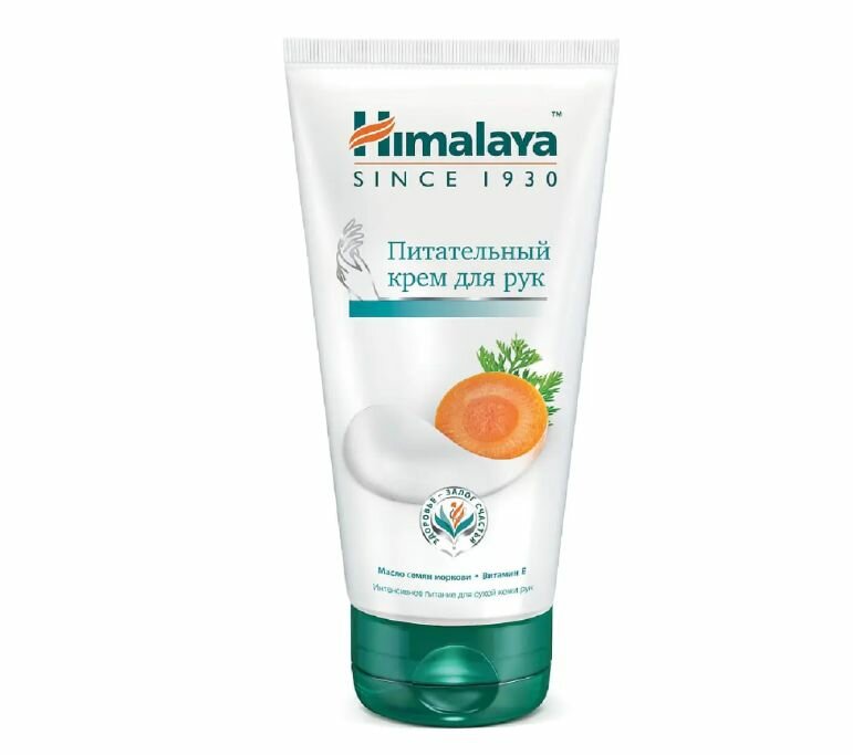 Himalaya Since 1930 Питательный крем для рук, 75 мл