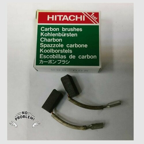 Щетки 999-005 для УШМ HITACHI (6,5х7,5х14 мм)