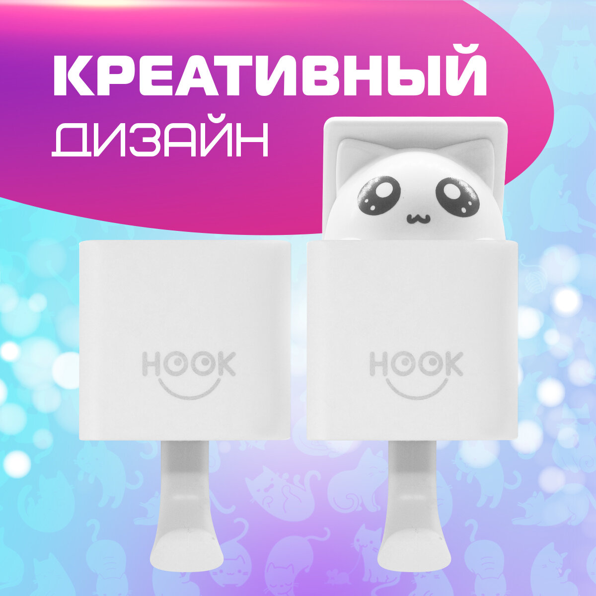 Крючок самоклеящийся мультяшный котик/белый — фото 1