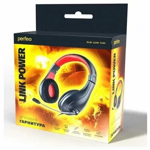 Игровая гарнитура Perfeo LINK POWER красный, синий, зеленый