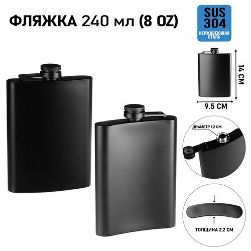 Фляжка для алкоголя и воды нержавеющая сталь подарочная армейская 240 мл 8 oz 580₽