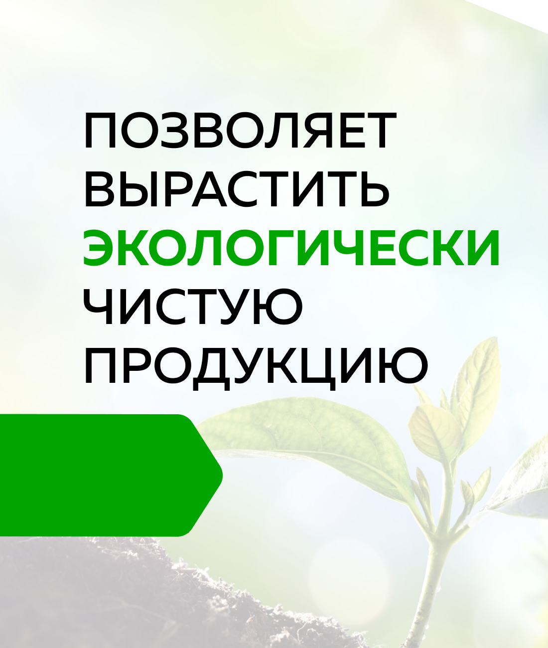 УДОБРЕНИЕ ЖИДКОЕ УНИВЕРСАЛЬНОЕ 500 МЛ (12) "ГЕРА" - фото №8