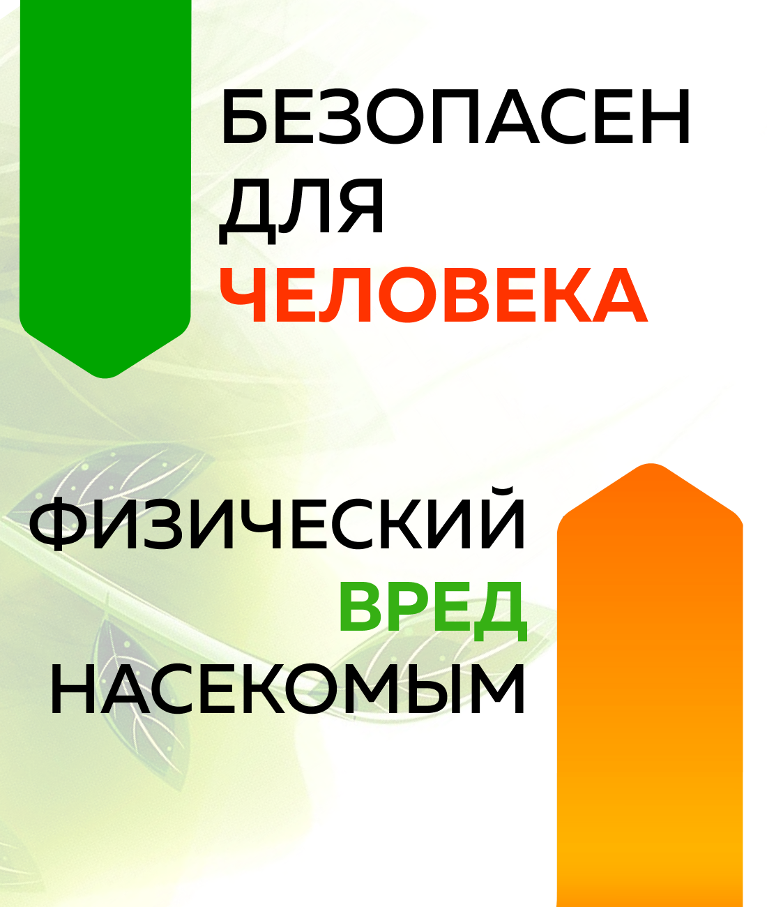 Гера Экодуст против садовых муравьев, 500 мл, 270 г - фото №6
