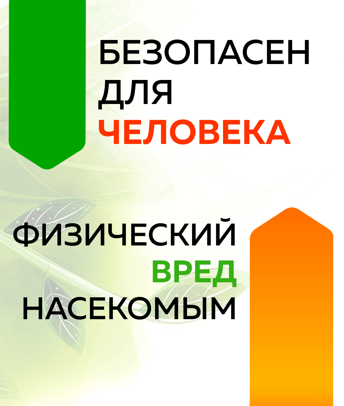 Экодуст Гера против садовых муравьев 500 мл - фото №6