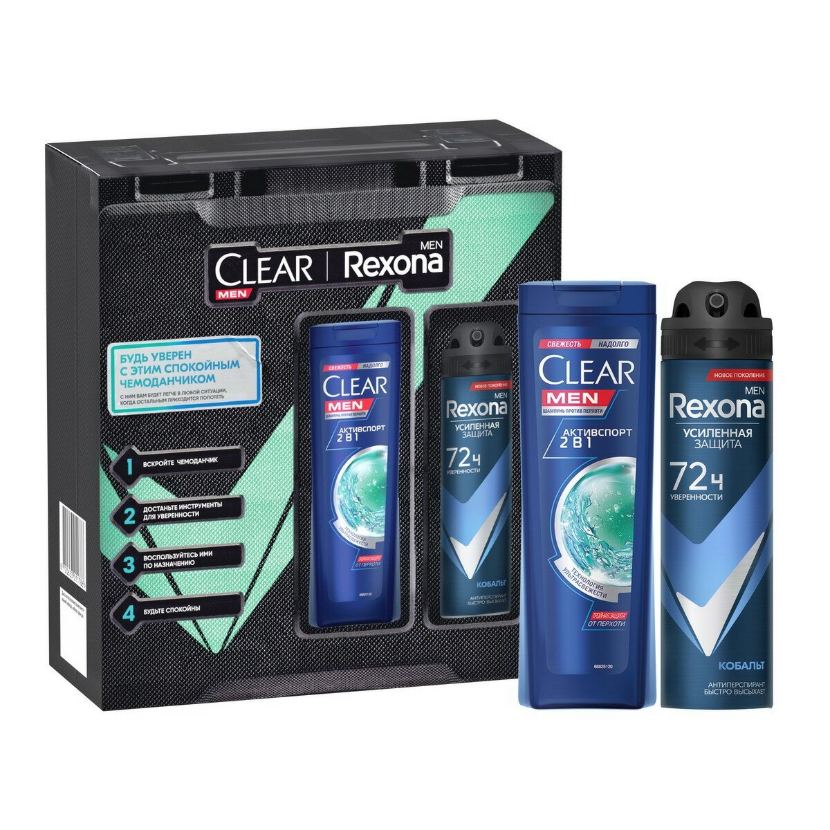 Подарочный набор REXONA Men + Clear Будь Уверен (150+200) мл