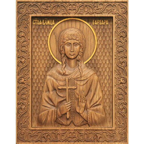 Икона Варвара Илиопольская, Великомученица, резная из дуба, 16,5х21 см