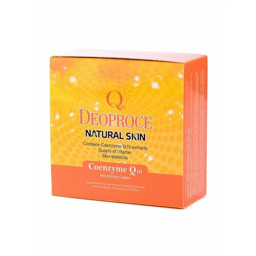 Крем для лица и тела с коэнзим NATURAL SKIN 100г