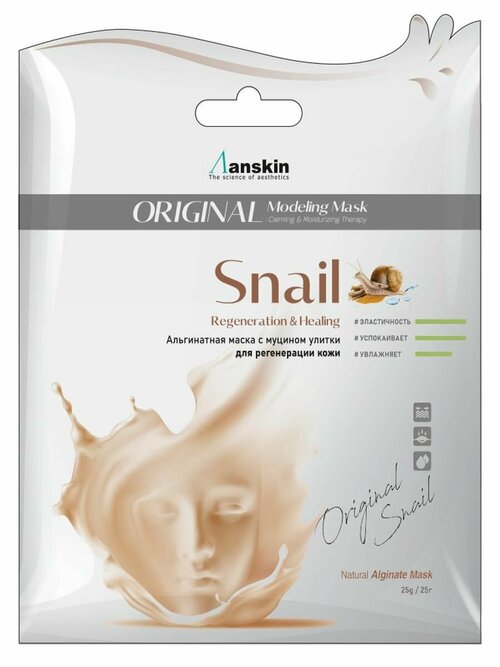 Маска для лица, 25гр, Snail Modeling Mask Refill, Anskin