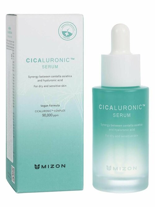 Сыворотка для лица успокаивающая CICALURONIC SERUM, 30мл