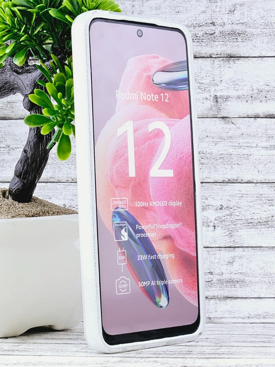 Силиконовый чехол на Xiaomi Redmi Note 12 (4G) Редми Нот 12 4g с защитой камеры, белый глянец с блестками — фото 1