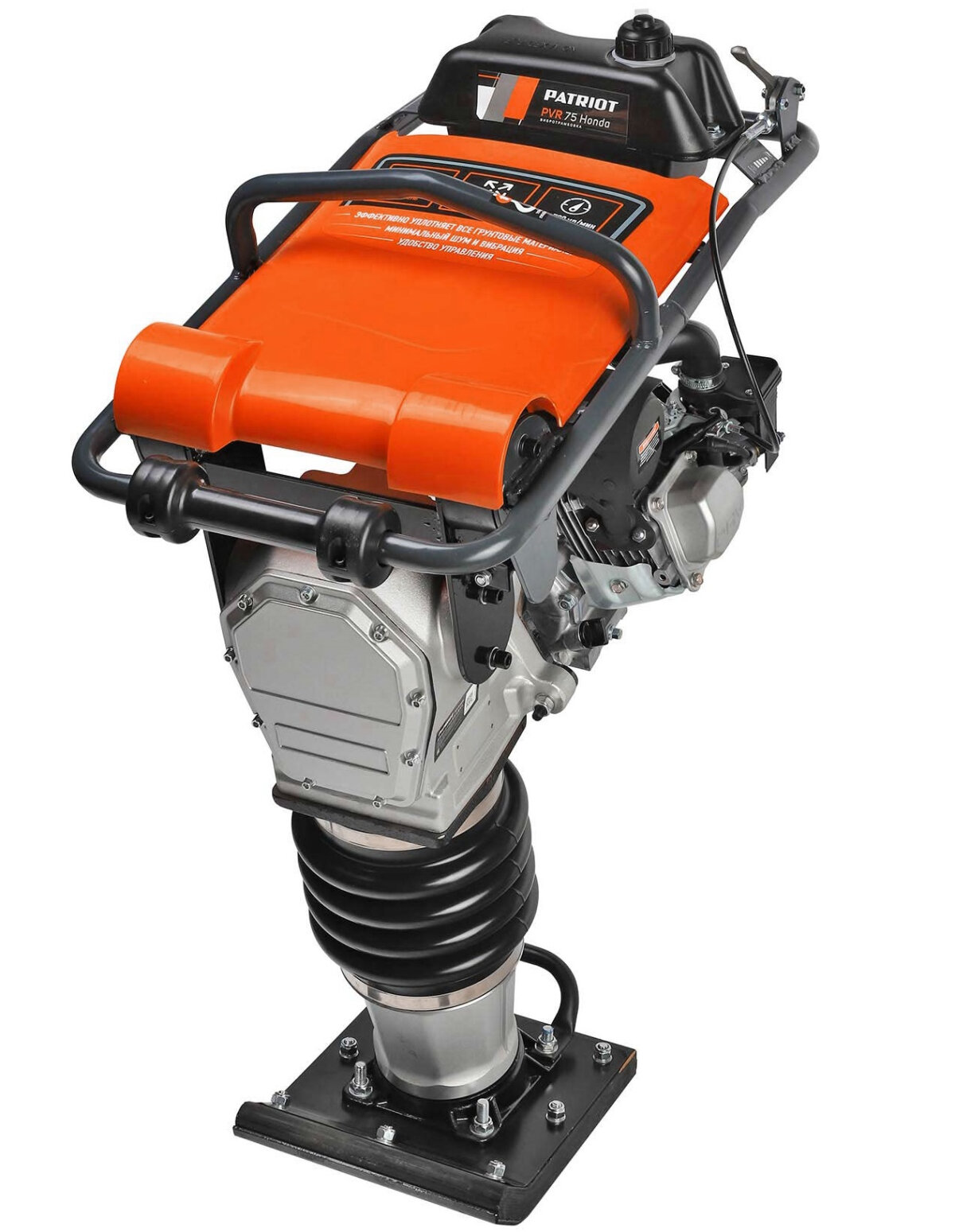 Вибротрамбовка с двигателем Honda PVR-75 Patriot 570123075