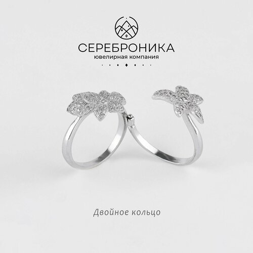 Кольцо Сереброника, серебро, 925 проба, фианит, размер 18, серебряный