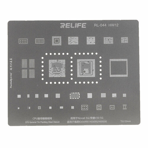 Трафарет Relife для Huawei HW12 (T=0.12mm) трафарет relife для huawei hw3 t 0 12mm
