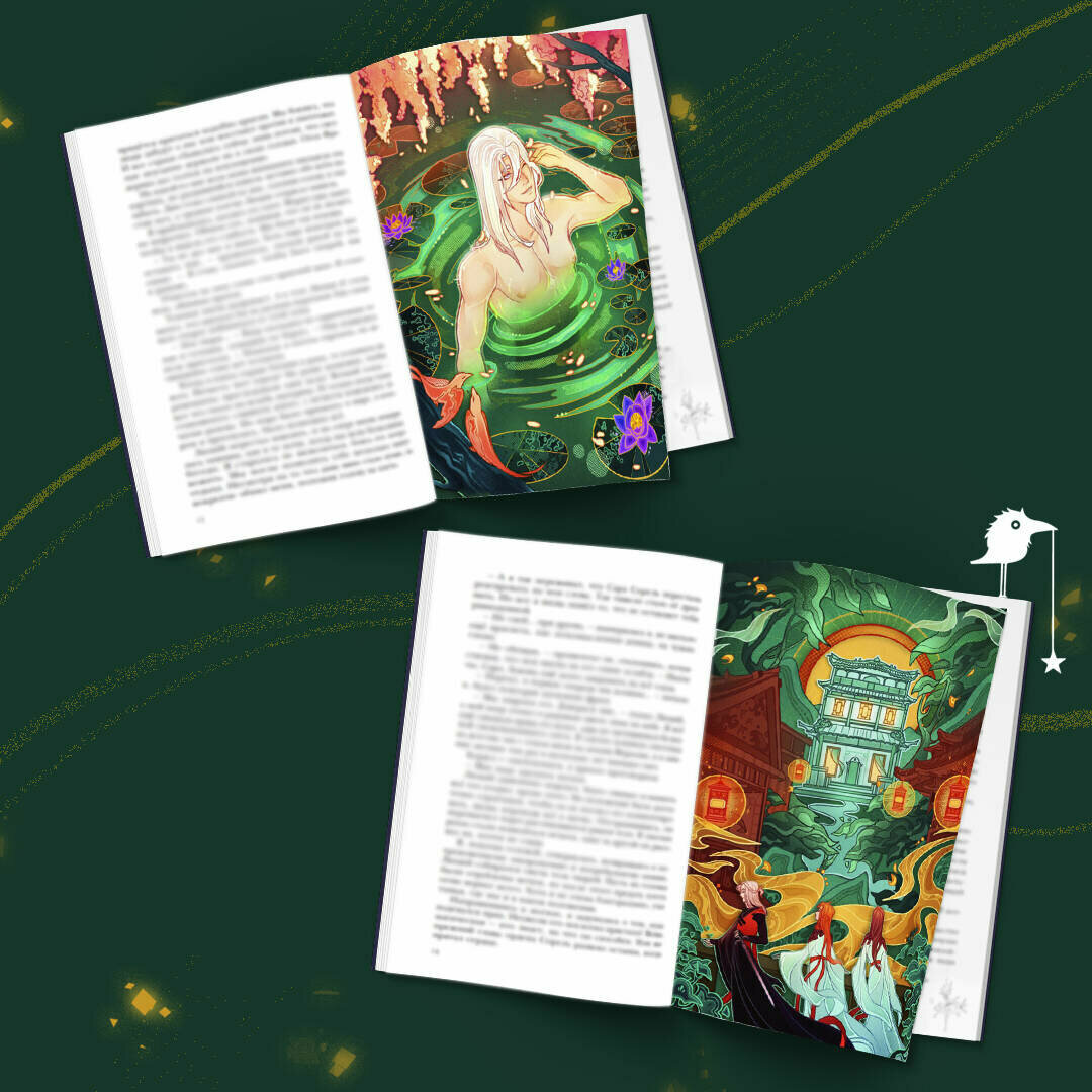 Вечность и Тлен (Анжело А.) - фото №4