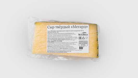 Сыр Мегард, 250 г