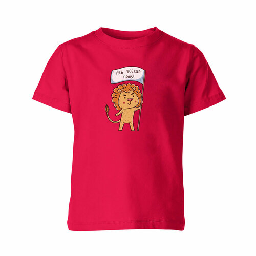 Футболка Us Basic, размер 4, розовый детская футболка милый лев с гитарой подарок для льва 128 синий
