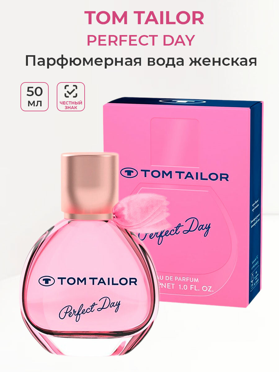 Парфюмерная вода женская TOM TAILOR Perfect Day For her 50 мл Том Тейлор женские ароматы для нее