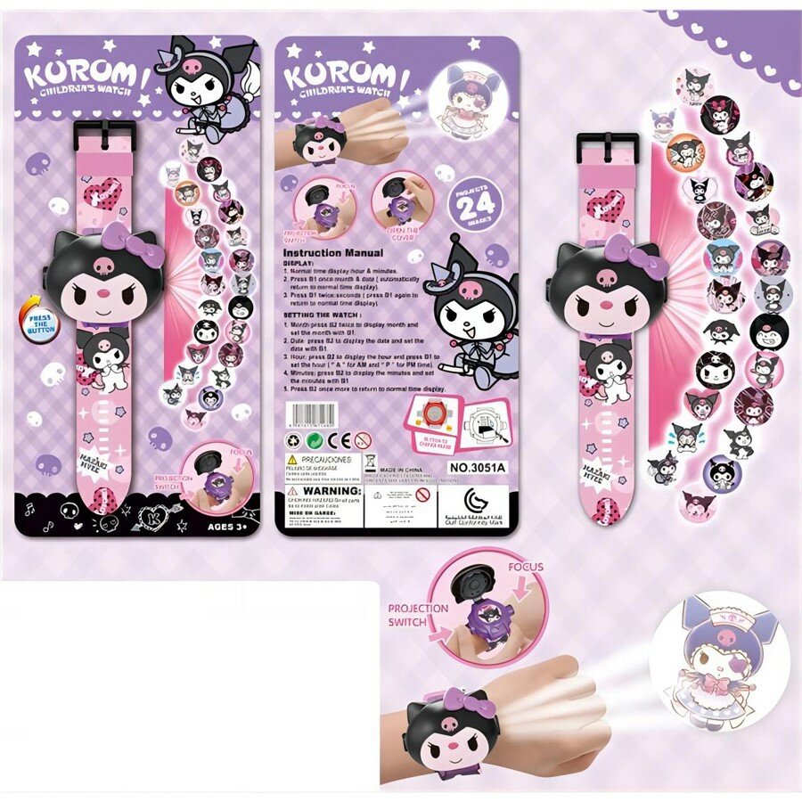 Детские наручные часы с проекцией Sanrio: Kuromi / 24 проекции